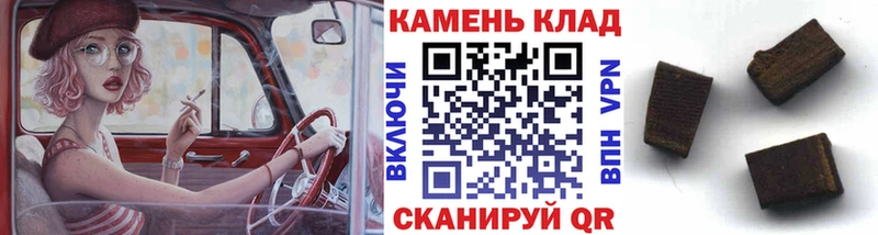 Где продают наркотики Куйбышев Гашиш COCAIN Меф Бошки Шишки