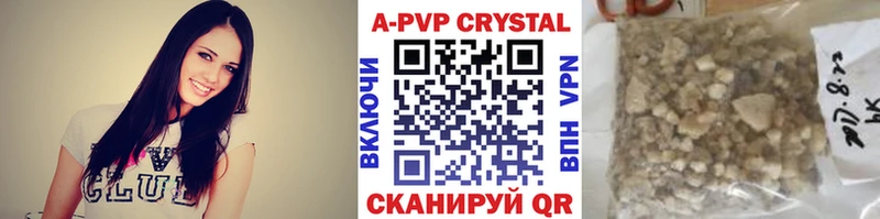 А ПВП мука  Куйбышев 