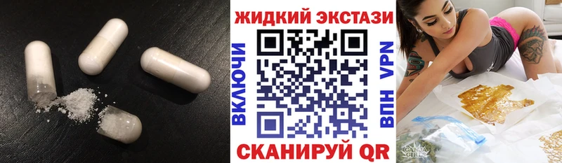 как найти закладки  Куйбышев  hydra онион  Бутират жидкий экстази 