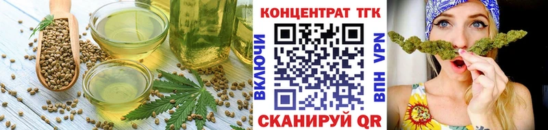 Печенье с ТГК марихуана  Куйбышев 