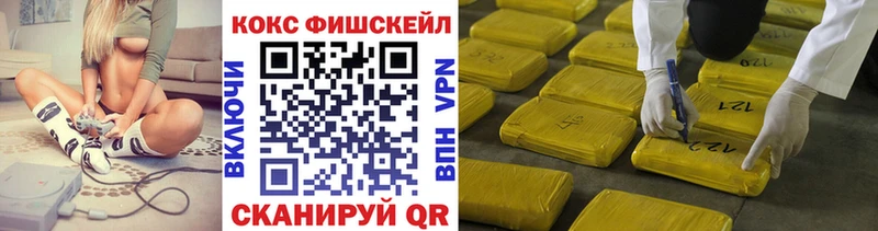 COCAIN 99%  где продают наркотики  Куйбышев 