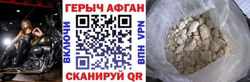 ГЕРОИН Heroin Куйбышев