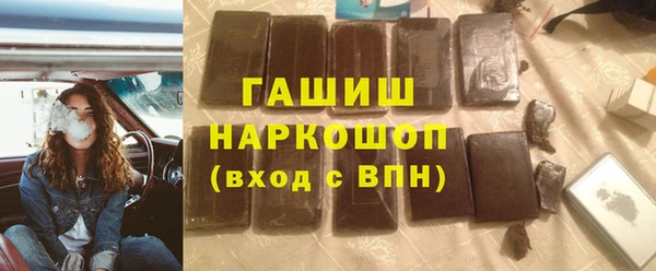 ешки Горнозаводск