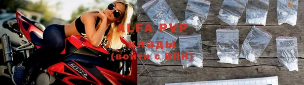 марки nbome Горняк