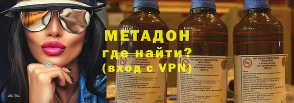 марки nbome Горняк