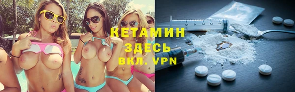 марки nbome Горняк