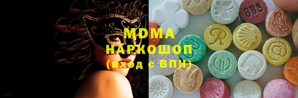 герыч Горно-Алтайск