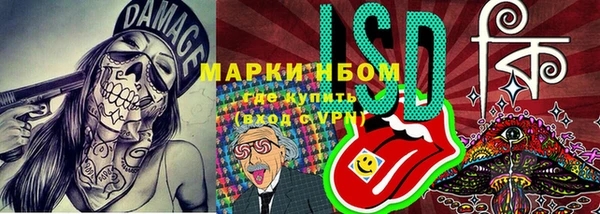 марки nbome Горняк