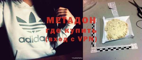 марки nbome Горняк