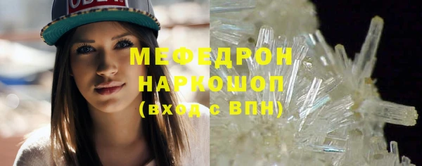 герыч Горно-Алтайск
