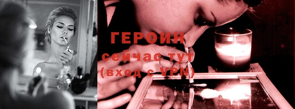 ешки Горнозаводск