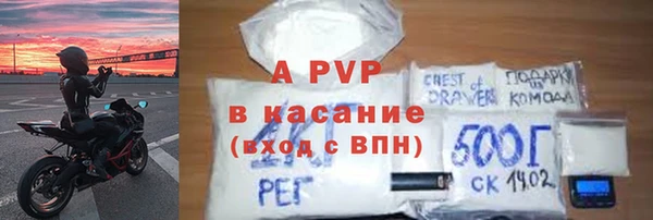 марки nbome Горняк