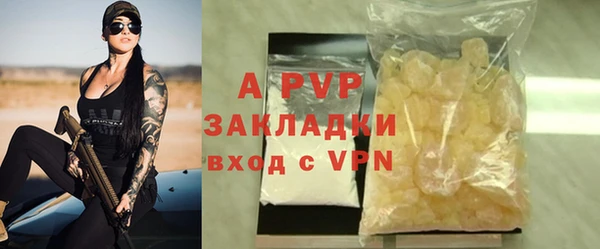 марки nbome Горняк
