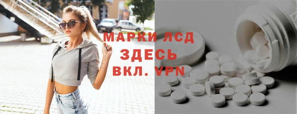 марки nbome Горняк