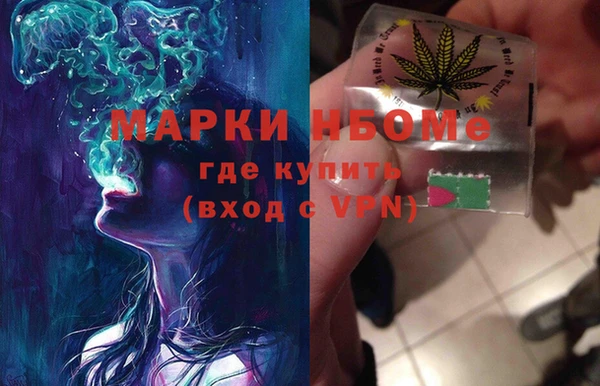 герыч Горно-Алтайск