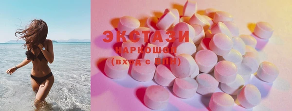марки nbome Горняк