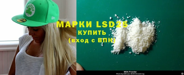 марки nbome Горняк