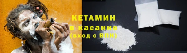 ешки Горнозаводск