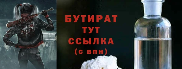 герыч Горно-Алтайск
