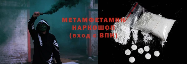 марки nbome Горняк