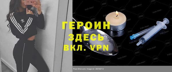 ешки Горнозаводск