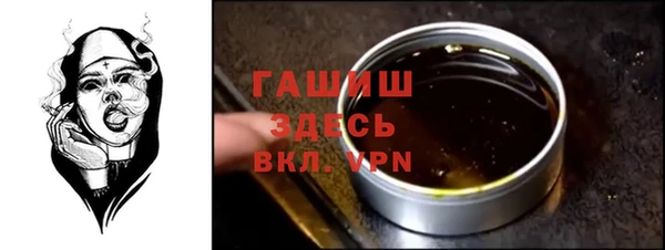 герыч Горно-Алтайск