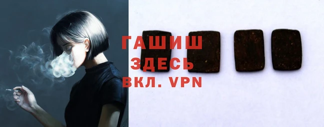 ешки Горнозаводск