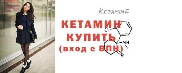 герыч Горно-Алтайск