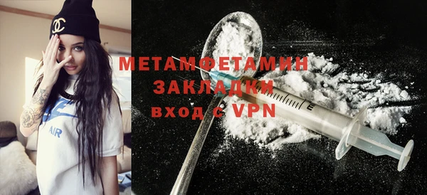 ешки Горнозаводск