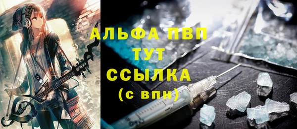 марки nbome Горняк