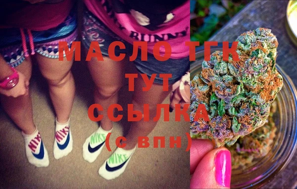 герыч Горно-Алтайск