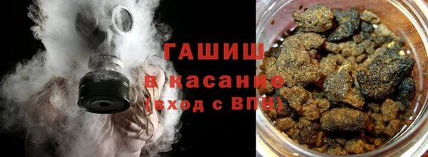 герыч Горно-Алтайск