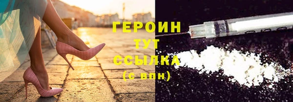 марки nbome Горняк