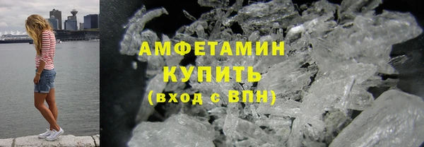 герыч Горно-Алтайск