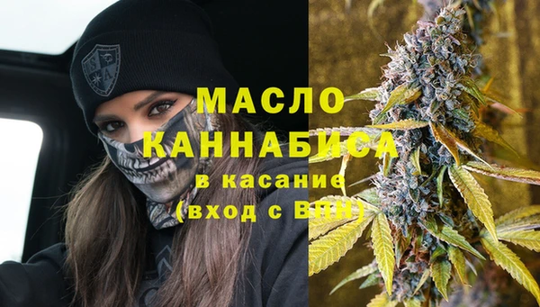марки nbome Горняк