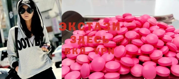 ешки Горнозаводск