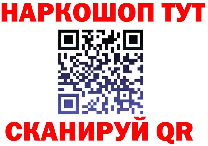 ГАШ VHQ ONION площадка KRAKEN Куйбышев