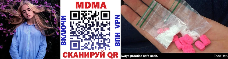 MDMA VHQ  Куйбышев 