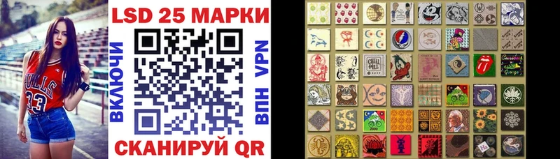Марки N-bome 1,8мг Куйбышев