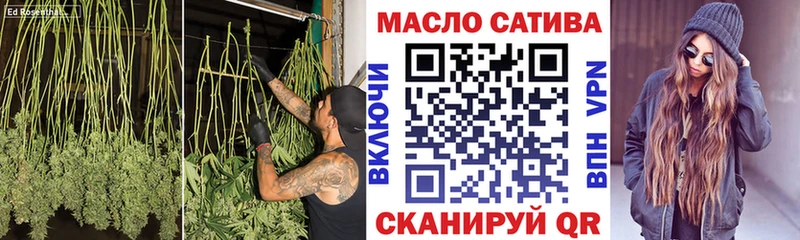 купить наркоту  Куйбышев  Дистиллят ТГК концентрат 