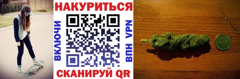 Марихуана LSD WEED Куйбышев